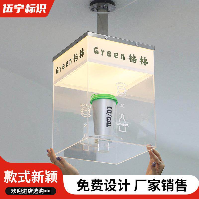 亚克704力灯箱广告牌店铺门头ED招体发光创意户外酒吧酒L通店牌灯
