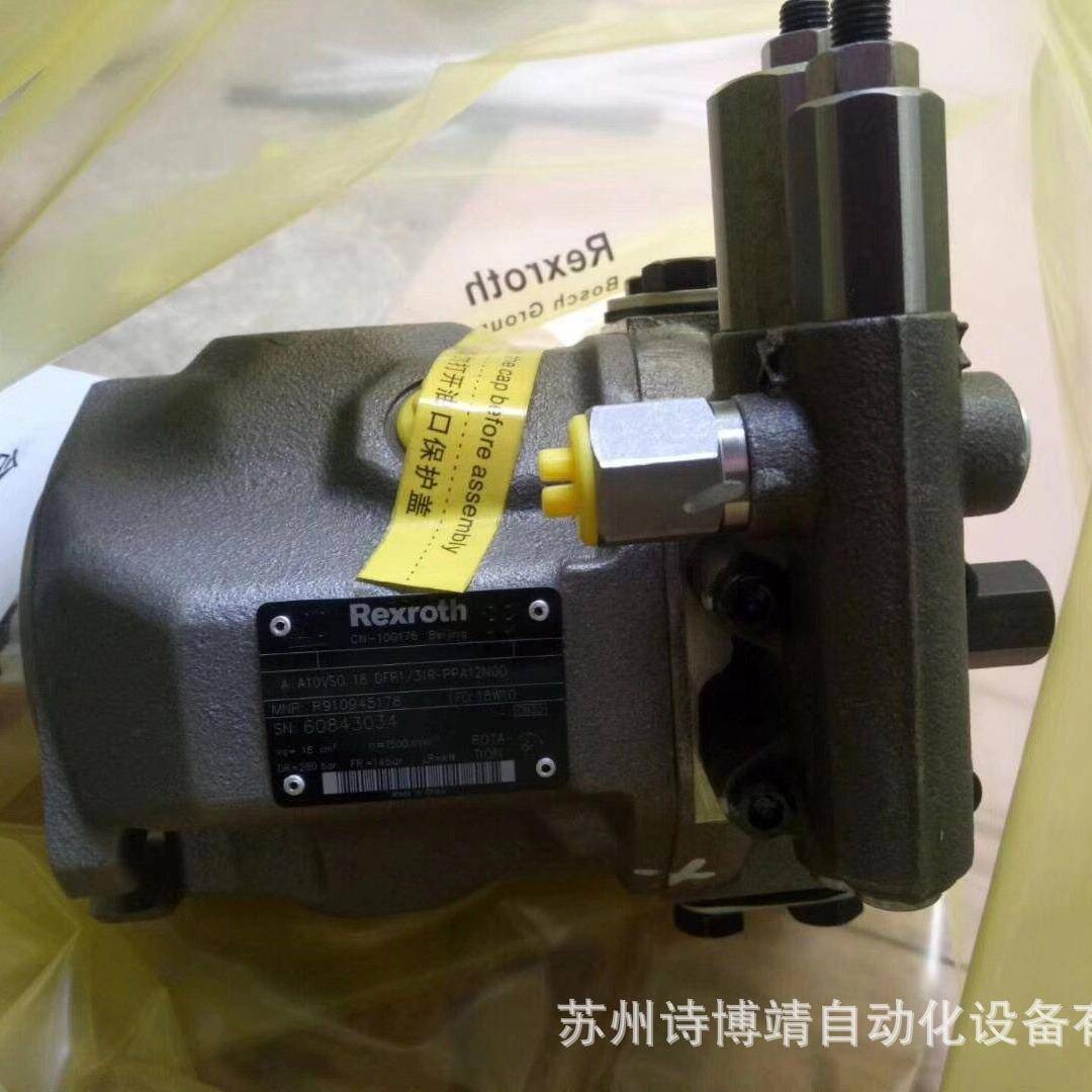 力士乐Rexroth轴3951向柱塞/泵A0VSO18DFR1N31R-PPA12OO性能稳定
