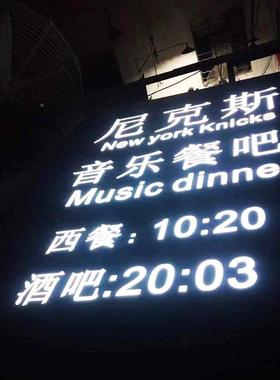 创意灯箱l发e141d广告钢牌不锈箱铁艺立体镂空灯个性光字招牌