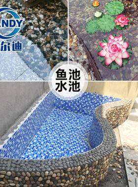 鱼养殖池防水防MZQ池渗P膜观赏池池水垫层VC膜耐刮易清洁厂家直销