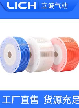 PU动气管透明气软动管8/10管/73312/16/4空压机气风高压气动管