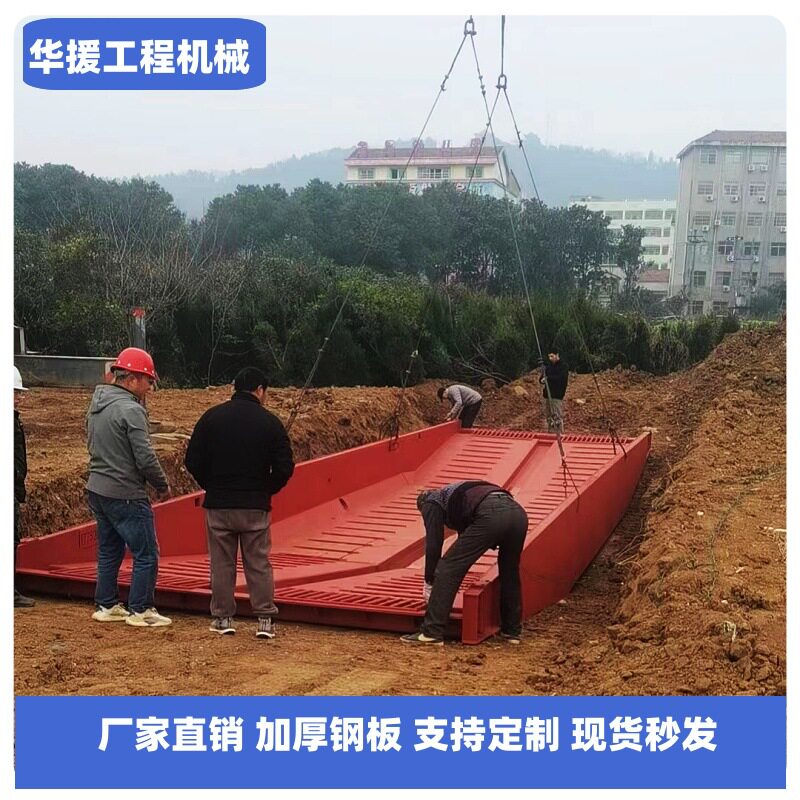 工地移动洗车槽三级沉淀大型车
