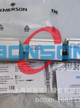 安沃驰,BEBA1ventics,0822010524,,082200652082010535,082201052