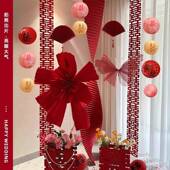 婚房布置套女装 礼装 饰结婚男方方卧室婚新房客厅全折纸拉花TWM房