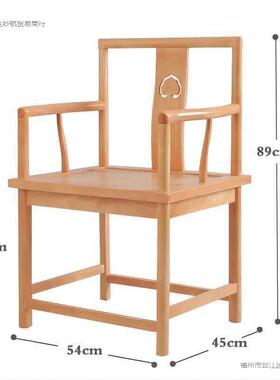 酒实AQJ木圈椅新式围椅椅喝茶家用饭店茶楼店茶桌中餐椅主人椅古