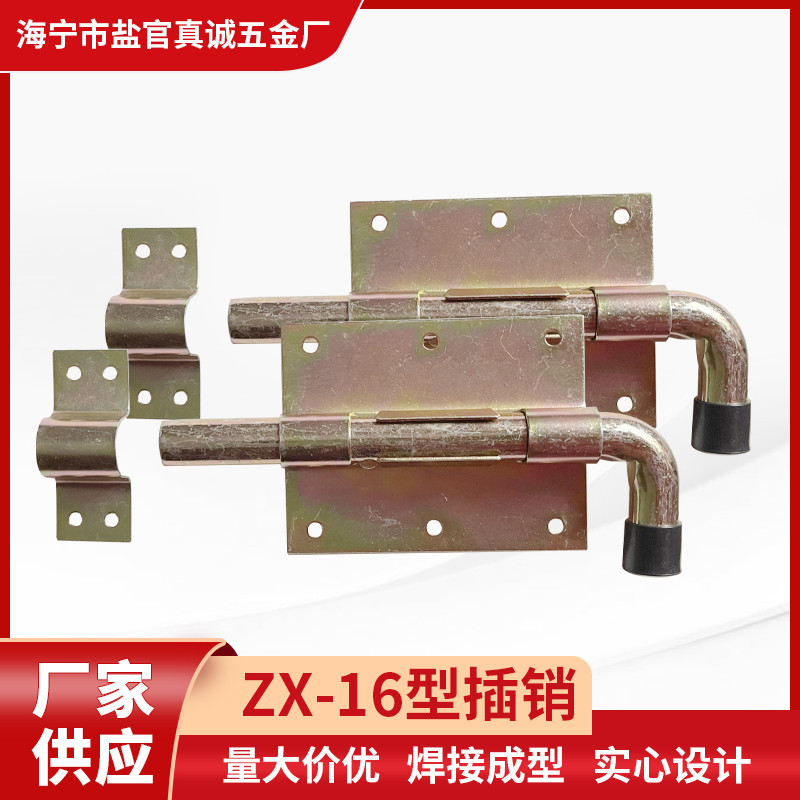 加厚加粗焊接铁插销防盗门栓