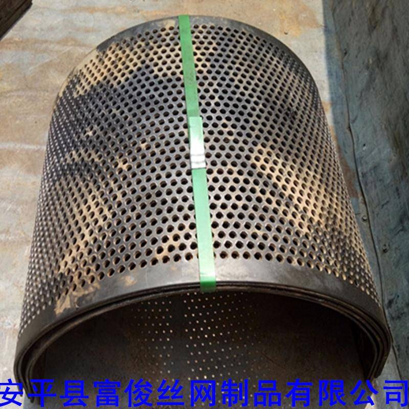 粉机碎筛板塑料破碎机筛网锰钢筛钻孔板圆孔冲筛325板厂家孔过滤