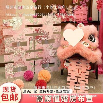 狮房布国置竹编狮子头摆件潮舞狮醒ADG婚礼喜婚字装饰新娘拍照道