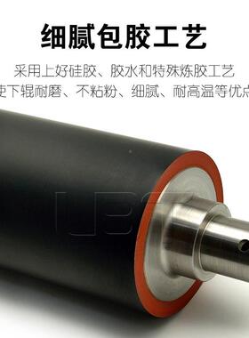 美能达柯美B105015BH10500E定H影下辊压力辊胶辊下轴加热0上棍