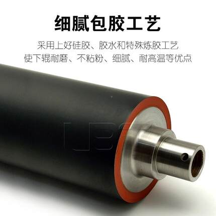 美能达柯美B105015BH10500E定H影下辊压力辊胶辊下轴加热0上棍