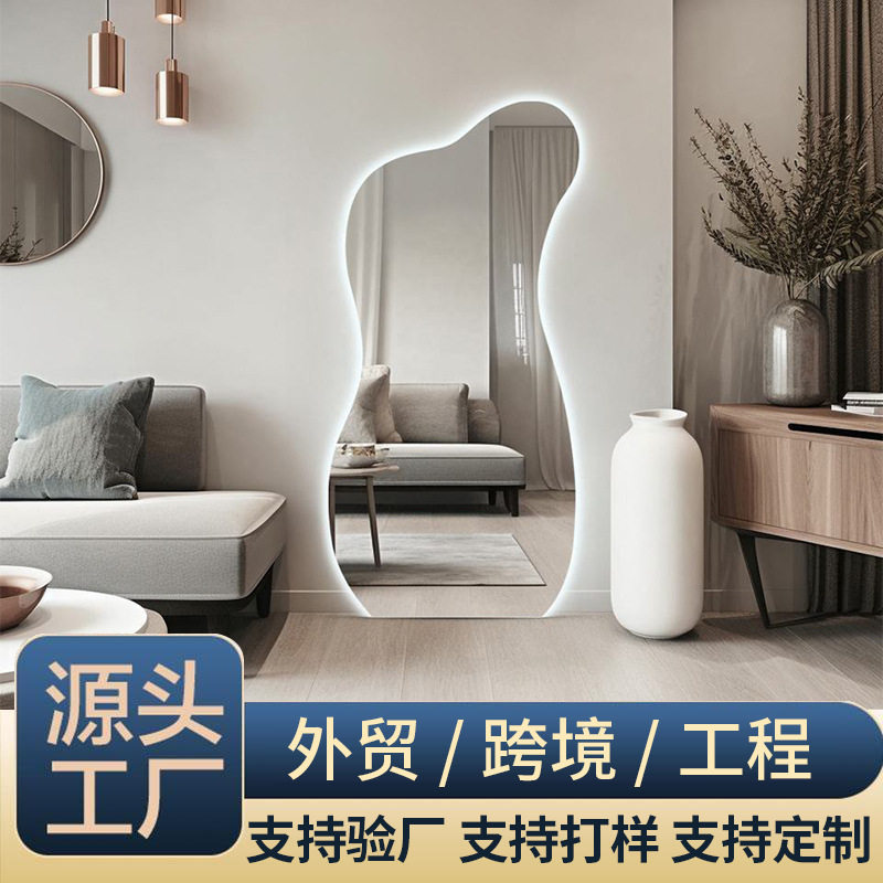 网红LED带灯云朵全身落地镜