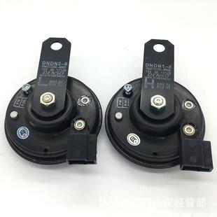 DENS兰6O电装喇叭LME单插盆形86拉0锐志凯美瑞霸道汉达卡罗专用