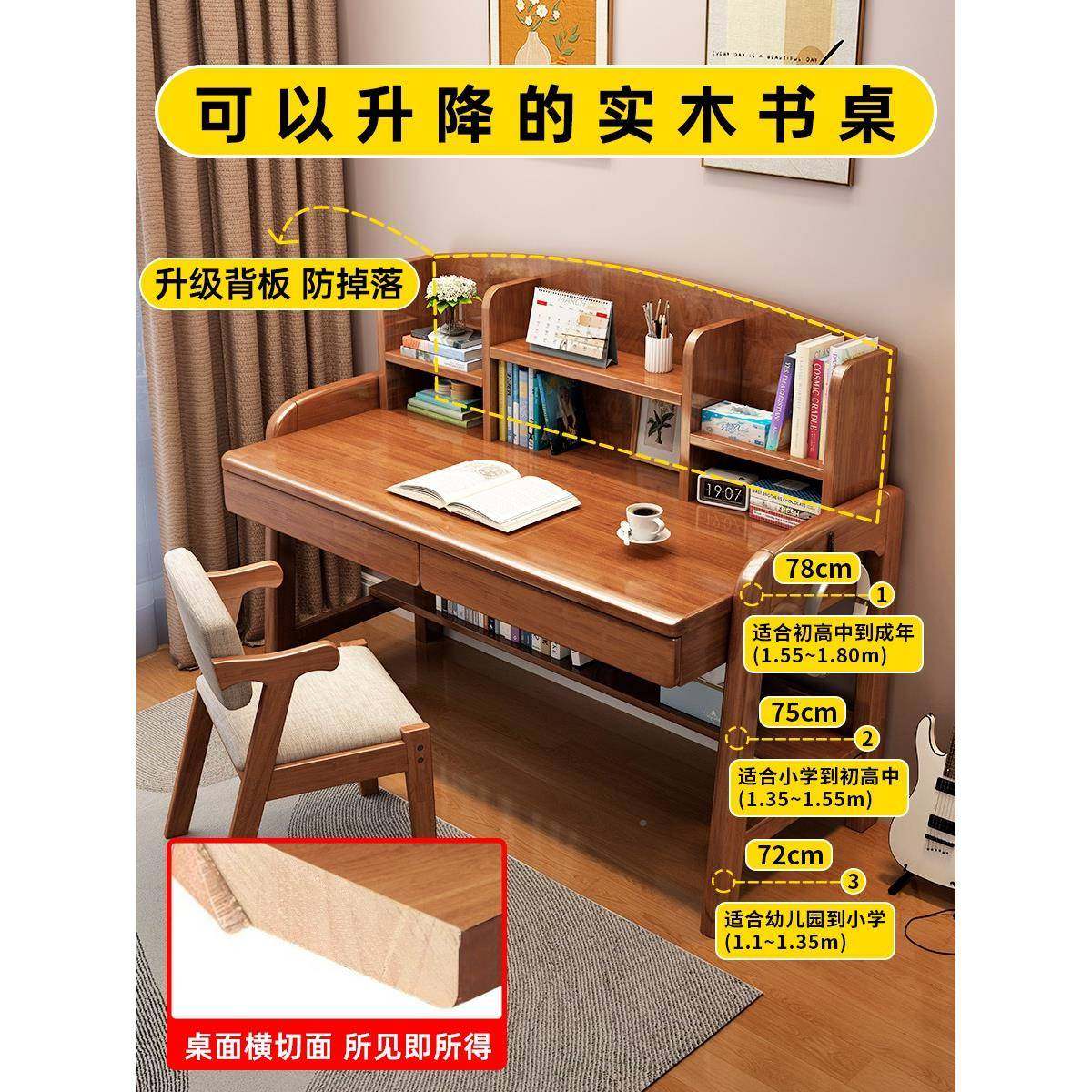 木生儿童学习桌小学写家用书EKP架一实体课桌椅卧室可升降小孩字,鲜花速递/花卉仿真/绿植园艺,其它园艺用品,淘宝优惠券,粉丝福利购,淘宝优惠卷