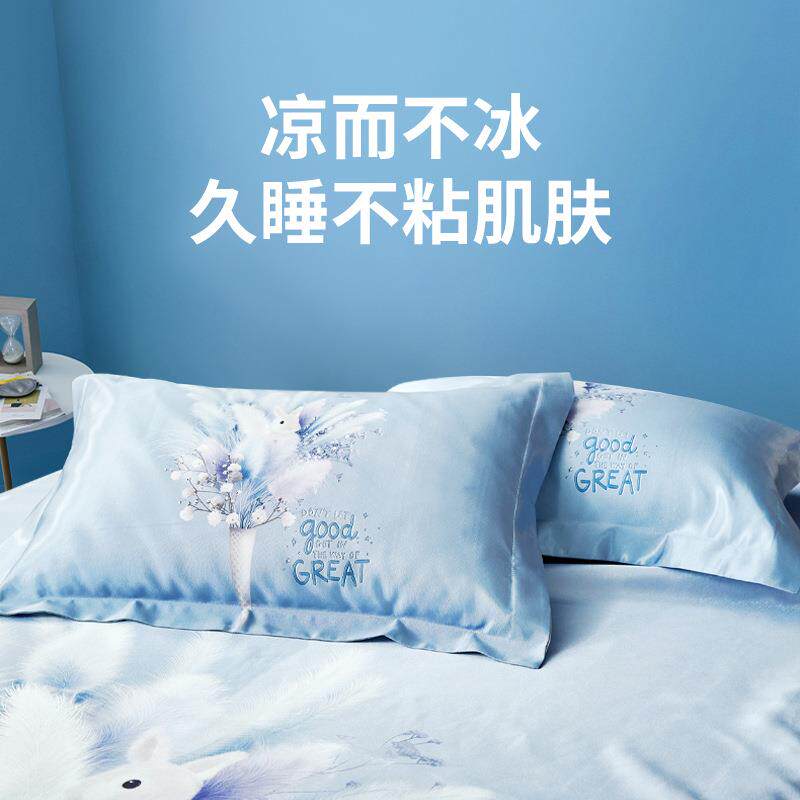 头工厂夏季可水洗冰丝套床单三源件148家用印花冰丝对枕头套一装