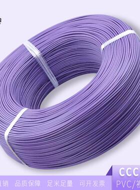 CCRV-91.C0平方292VC电子线0镀锡铜或裸铜耐温90P℃500V国标