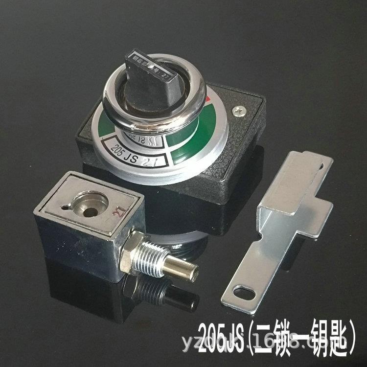 JSNW)I型防误程序高锁22JS205J202JSS压0配电柜(防误操作程序锁