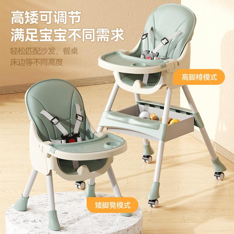 宝餐椅吃饭椅可叠折家用婴儿儿椅子多宝538功能餐桌椅座椅童饭桌