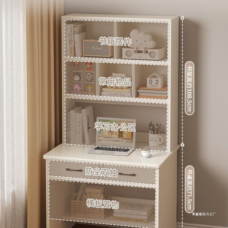 实书桌书用架一体书00柜木桌子家学生学习写字型台卧室小户电脑桌
