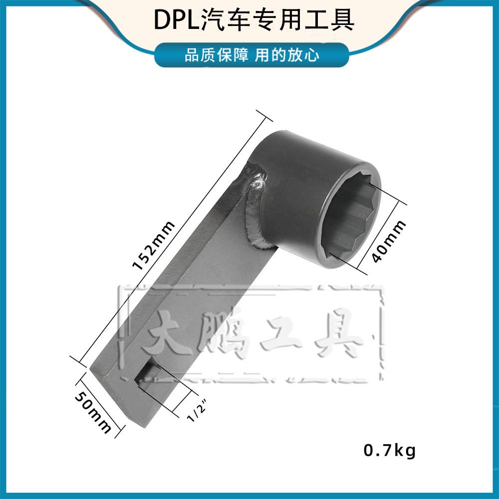 江铃皮卡2.8柴油手动变速箱差速器工具齿轮工具加深12花