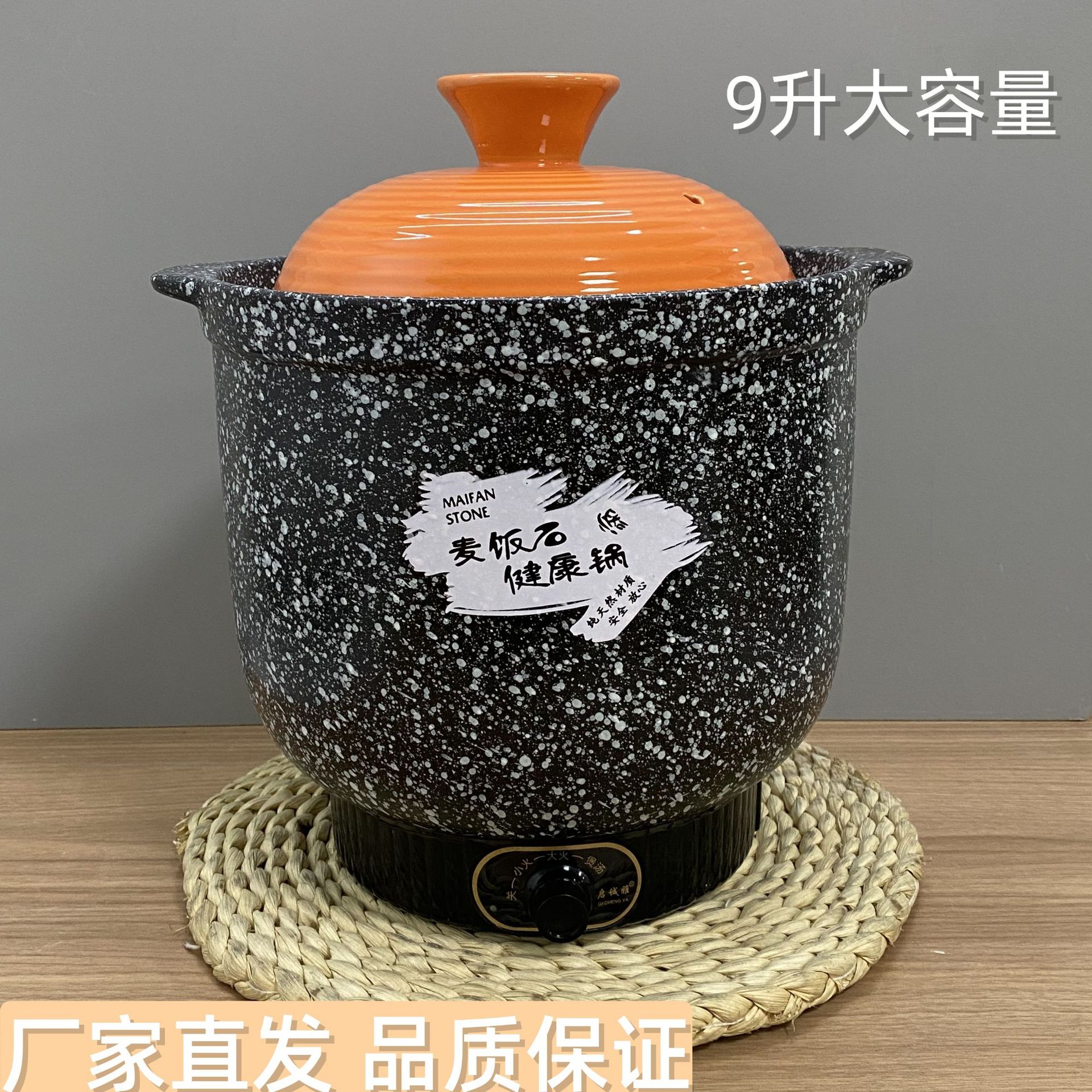 电汤锅一体式电砂锅家用大容量电炖陶瓷沙锅熬粥养生营养锅煲汤锅