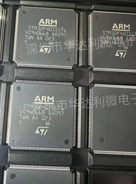 STM32F407STM32F407IGT6LQF17632位嵌入式543微控制器芯片P原装