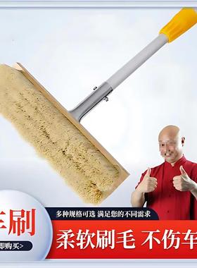 加长伸杆软毛长车刷洗车工OIJ把具长柄洗车拖刷子毛漆轿车包缩邮