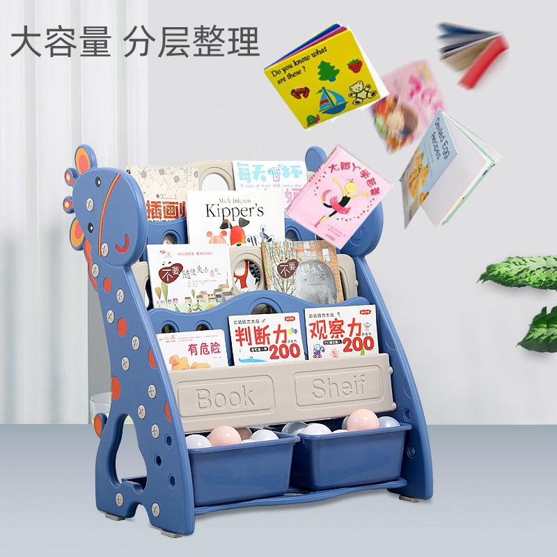 儿QRB童书架儿简易家用多落地置物架柜宝宝书收纳幼儿园层卡本通