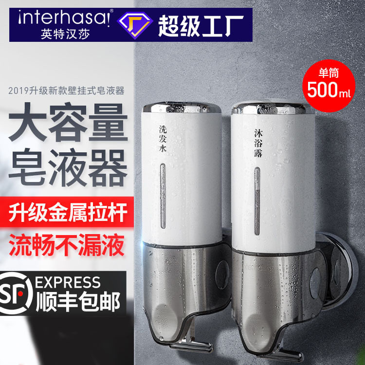 商用酒店壁挂式皂液器给皂器双头大容量不锈钢按压式拉杆皂液器