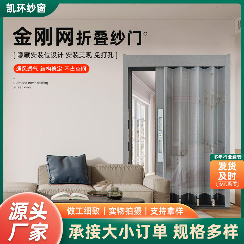 金刚网折叠门厂家厨房折叠隔断门阳台卫生间伸缩隐形隔断折叠拉门