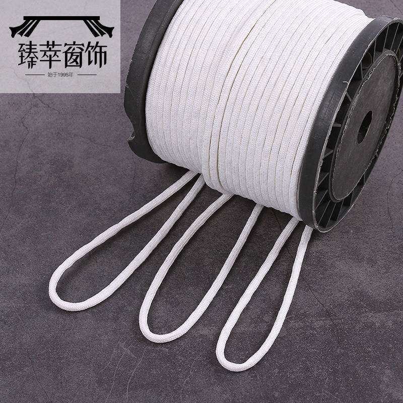 布艺窗帘浴帘配重铅铅绳窗帘铅线家帘窗下摆线加重加垂铅线现货厂