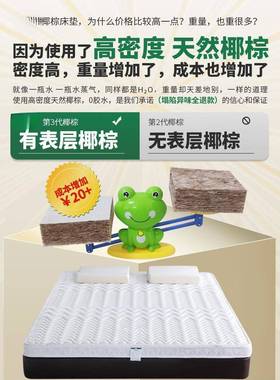 棕垫天然椰棕床垫儿童硬棕榈5用1.135厚薄1.WWM家8m1.米.2可折叠