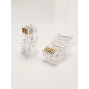 AMP水GGR2晶头超五类网线8芯R4电脑网络接头端子8 5J54705