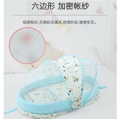 儿子宫床可折叠海床绵地携纯棉480加厚防虫蚊婴宝宝床中蚊帐便床