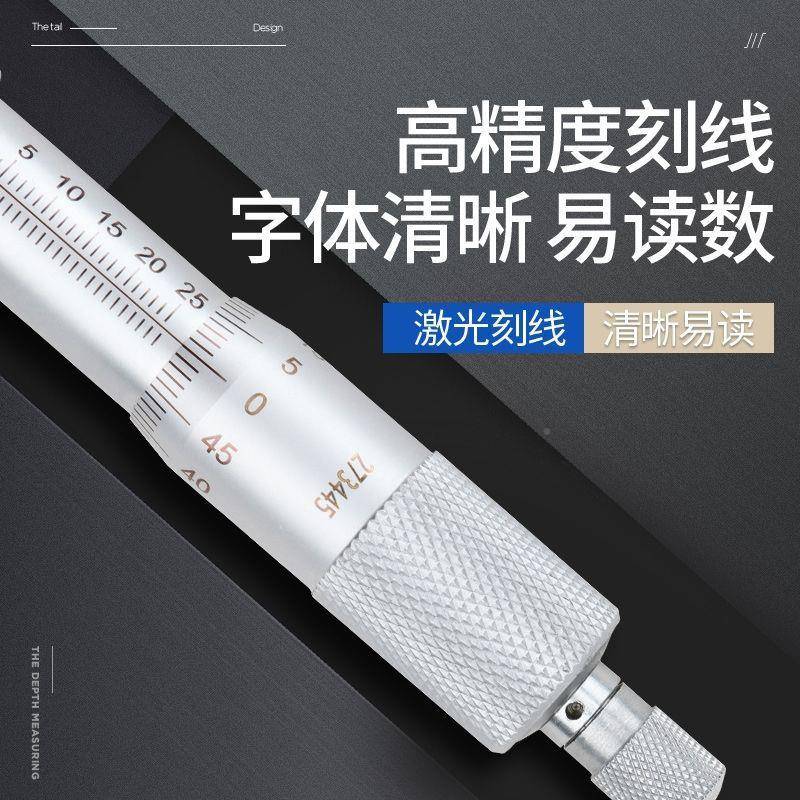 成量外千分度尺径0-2-550-75mm高精0.001螺旋698测微器测厚仪分厘