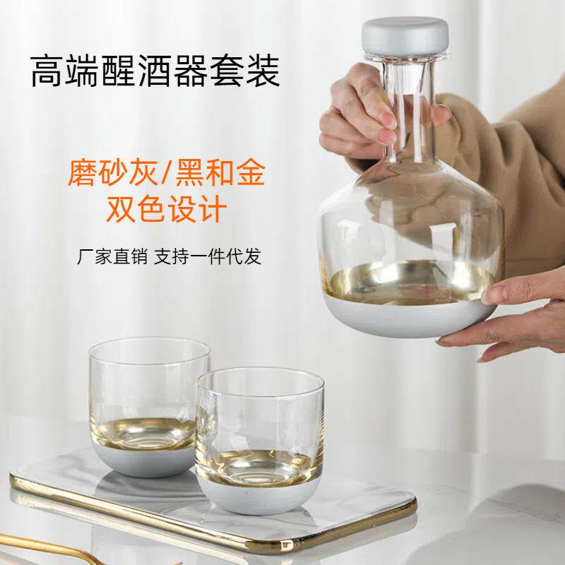 套137现货晶玻璃威忌酒具士装家用渐变烟熏祁水县条纹威士忌酒具