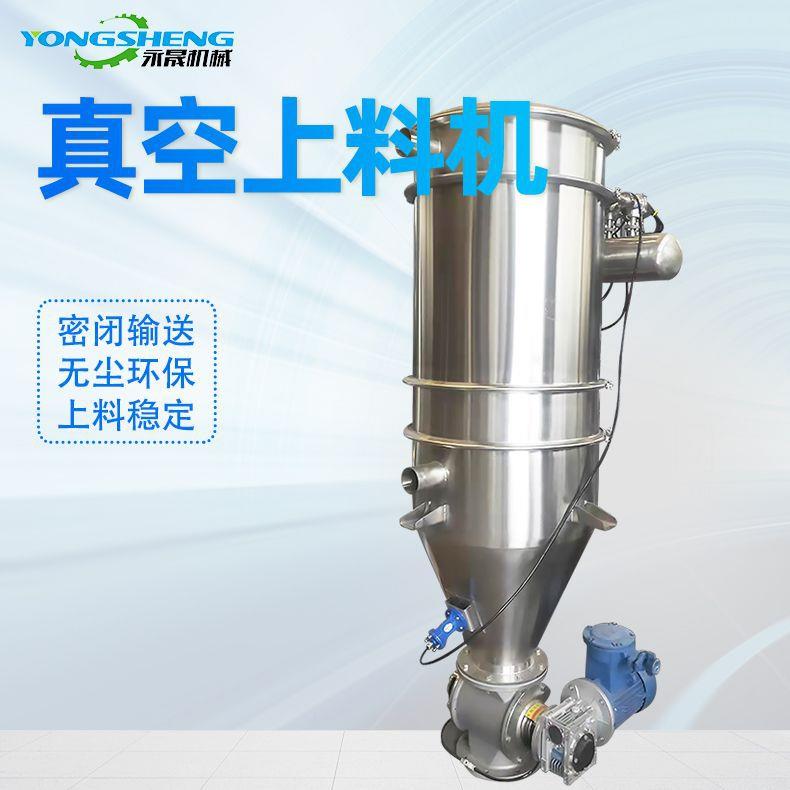 滑石粉ZKSQVC闭无尘料机干负粉大功率压吸气力输送系统真空密上料