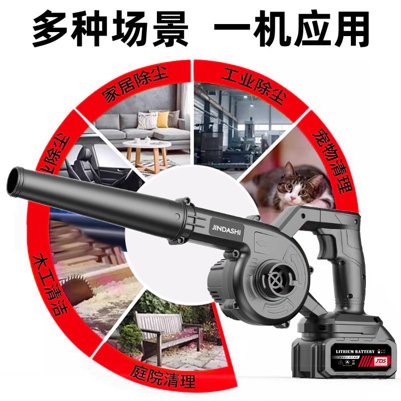 新品锂电吹风机充电式鼓风机暴风机大功率工业级吹灰尘吹落叶吹雪