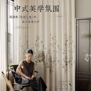 国透风纱新中式亚麻纱透光不卧室人防晒感2FWK025新款窗帘纱通用