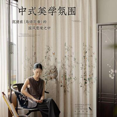 国透风纱新中式亚麻纱透光不卧室人防晒感2FWK025新款窗帘纱通用