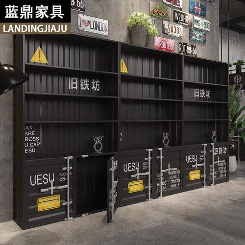 工业风落地酒柜酒吧复古置物餐前台烟饮酒展示厅LD-56989柜多层品