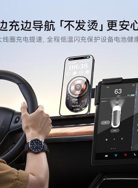 OMAX摩架米士FKLQ.MAGMOUNT3透明磁M吸无线快充车屏载幕支15W
