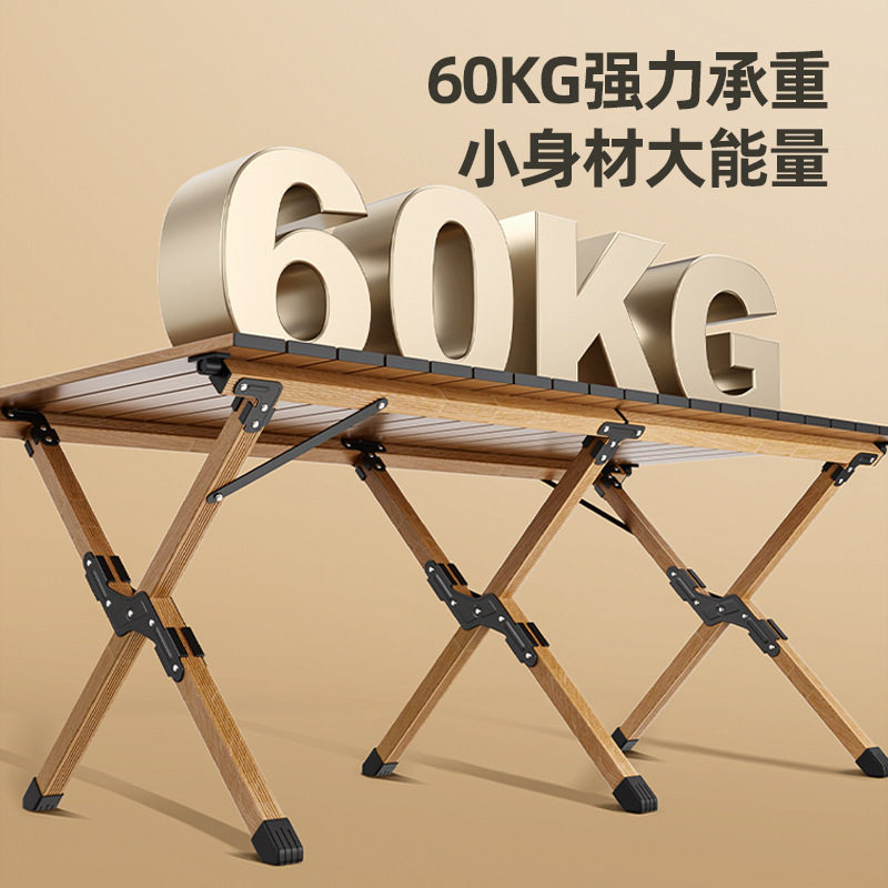 奥然户外折叠桌铸铁蛋卷桌便