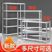 不多锈钢架置物落地储物架架微波炉家用橱柜烤箱货层TRR收纳架