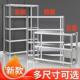 不多锈钢架置物落地储物架架微波炉家用橱柜烤箱货层TRR收纳架