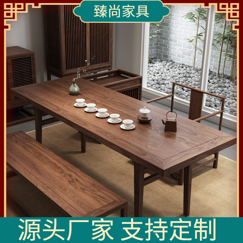 新中式榆木茶桌组合茶台 干泡茶桌客厅茶桌椅组合茶道桌