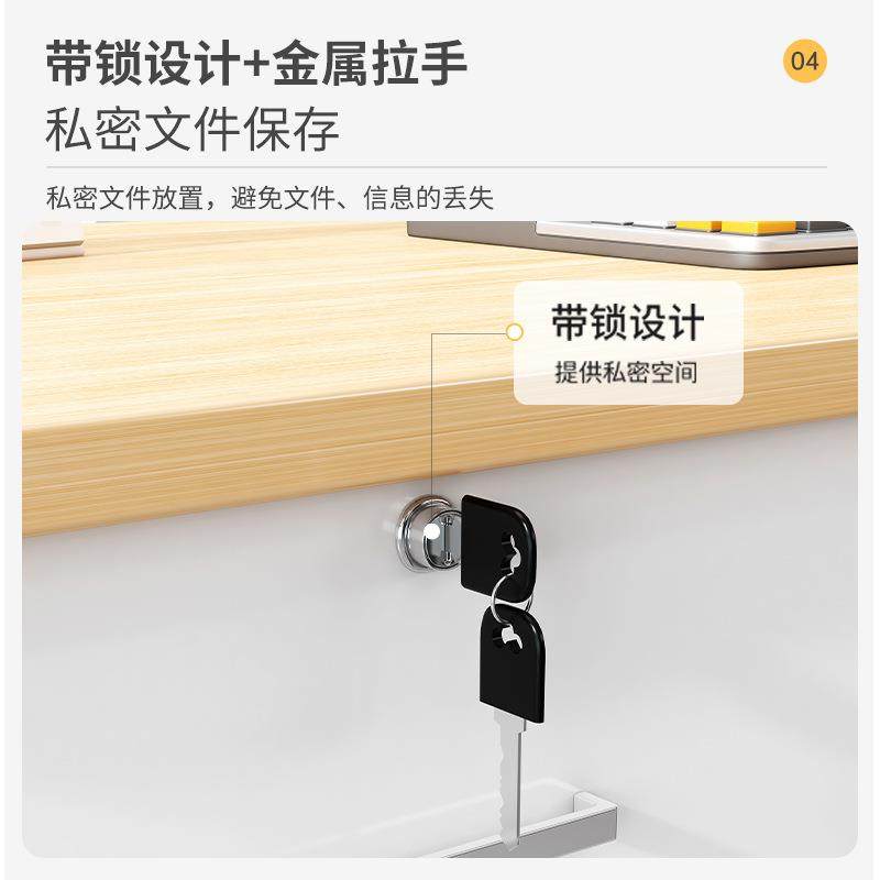 办公柜锁置柜物边抽屉木质带矮柜储新品办公QCI室文件柜桌柜下收