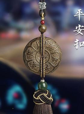 金丝楠平安扣汽车挂饰高档女205EUS木2新款男车载内饰后