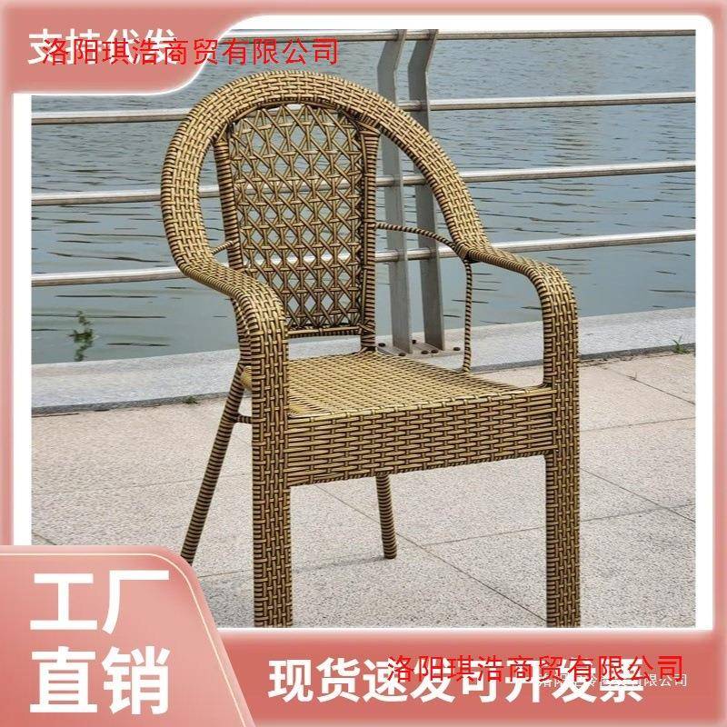 藤椅老年人腾台椅师家用户茶几休闲太123123椅椅子阳外椅高靠背椅