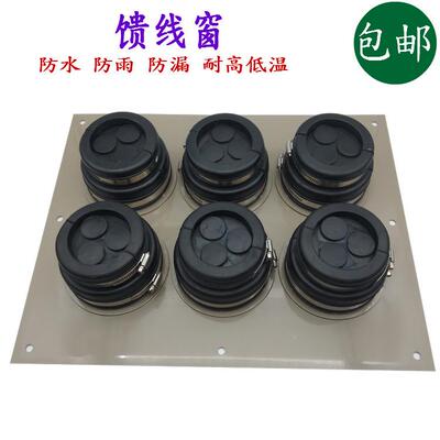 4孔6孔9孔12馈线窗孔不锈钢喉箍密封圈钢板喷塑87387机房走线架