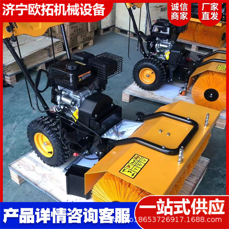 手推式小型滚刷扫雪机道路清雪